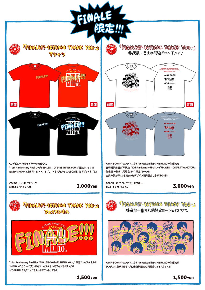 【はこぽす対応商品】 F-d_VhIasAAnhg3.jpg ミュージシャン