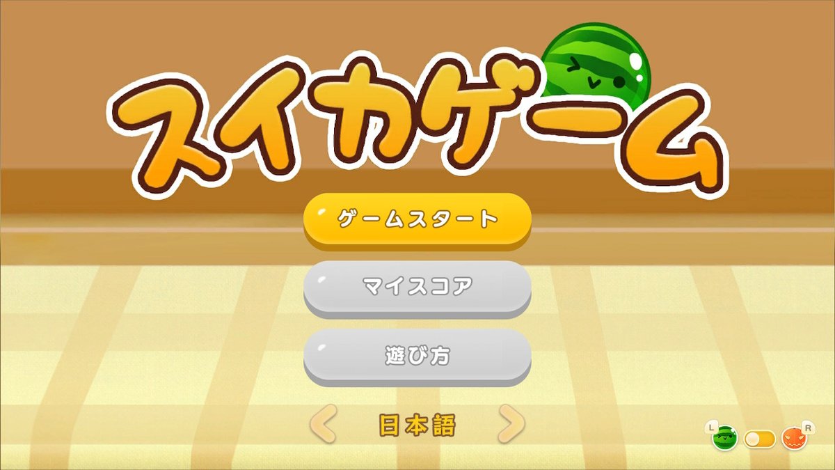 ROBALEXcuevas's tweet photo. #NintendoSwitch https://t.co/ZLPhjstX99