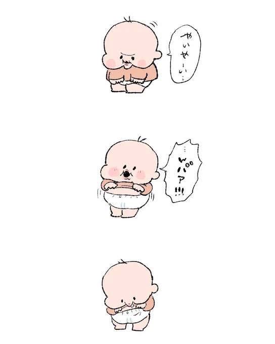 あった。1/2 #育児漫画 #育児絵日記 #1歳5ヶ月 