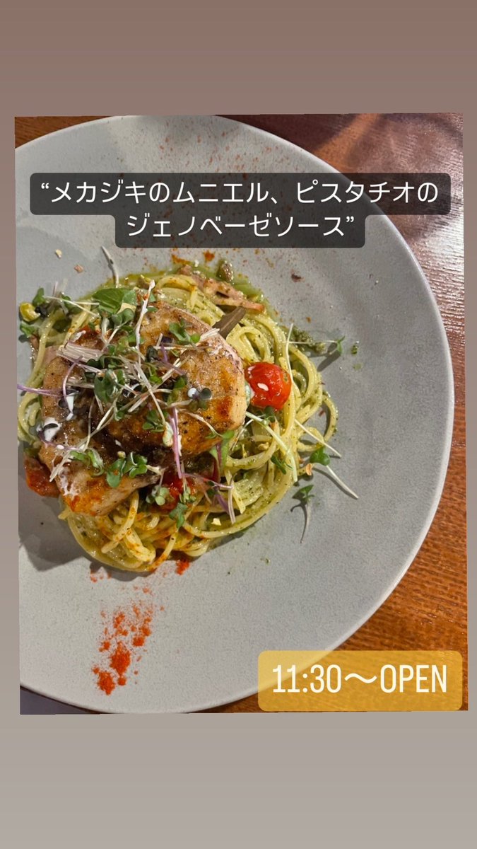 REGARIO3's tweet photo. ランチオープンいたしました★

今週パスタはメカジキのムニエル、ピスタチオのジェノベーゼソースパスタ♩

#蒲田
#蒲田ランチ
#蒲田ディナー
#蒲田駅 https://t.co/FO2OEdKttq
