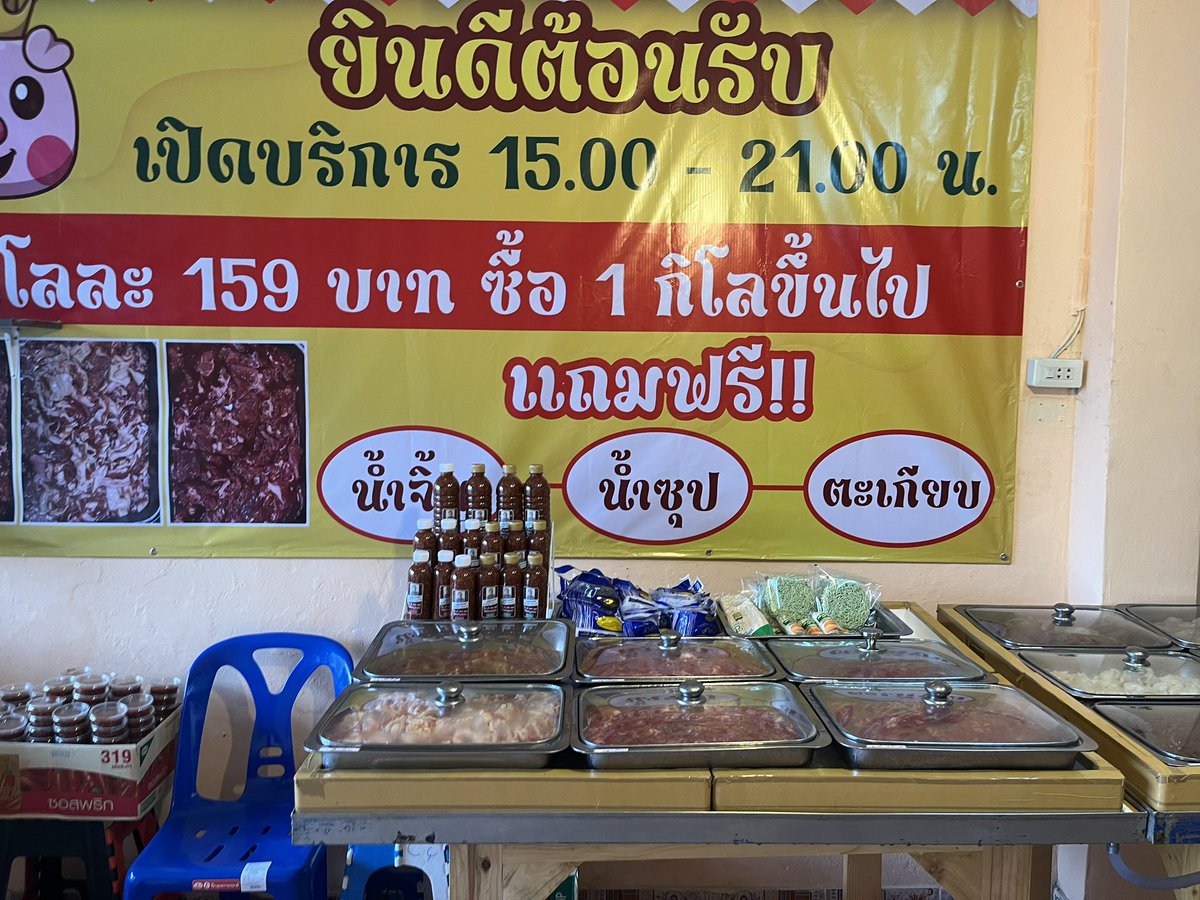 CY tweet media