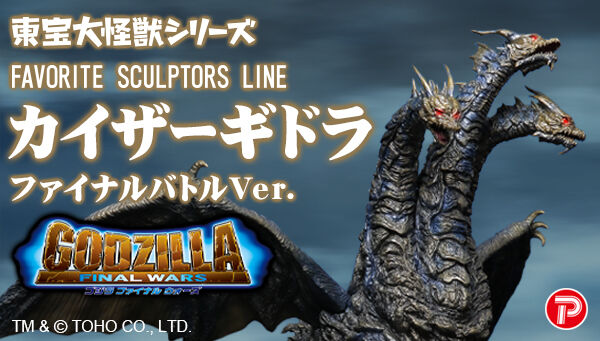 プレミアムバンダイ 【公式】 on X: プレミアムバンダイ 【公式】 on X: