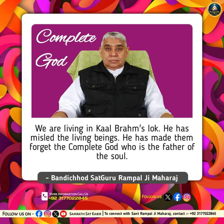 #LordKabirSaheb | God Message ||