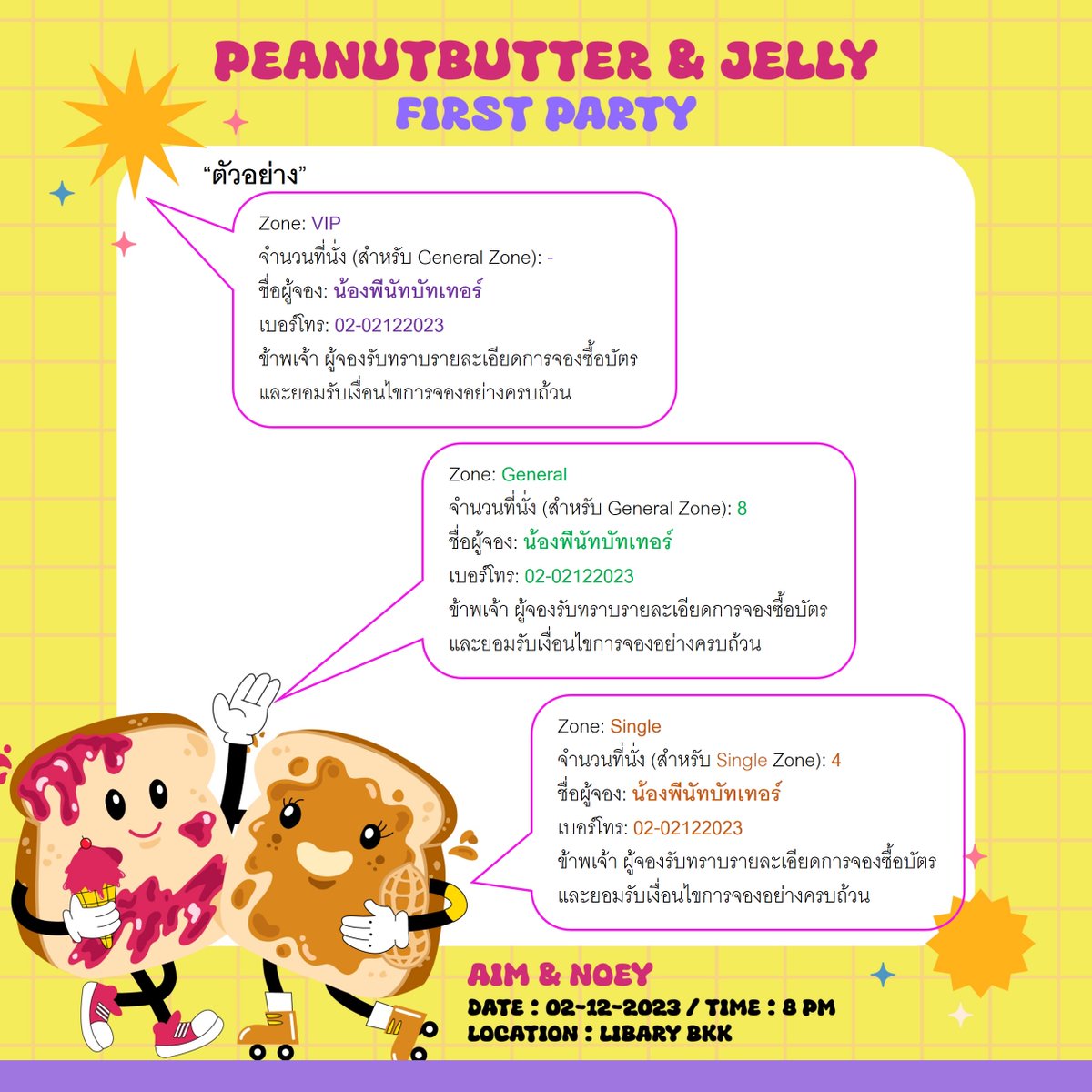 ทีม VIP Zone พร้อมกันมั้ย
พรุ่งนี้ ศุกร์ 10 พ.ย. เวลา 12.00น. (เที่ยงวัน)
ยึดเวลาตาม time.is/Bangkok
ทำการจองผ่าน LineOA @ peanutbutterjelly เท่านั้น
*เลขโต๊ะรันตามลำดับการส่งฟอร์มที่ถูกต้องครบถ้วน และโอนเงินตามเวลาที่กำหนด
#TeamAimazing #NoeyKanteera
#peanutbutterjellyAN