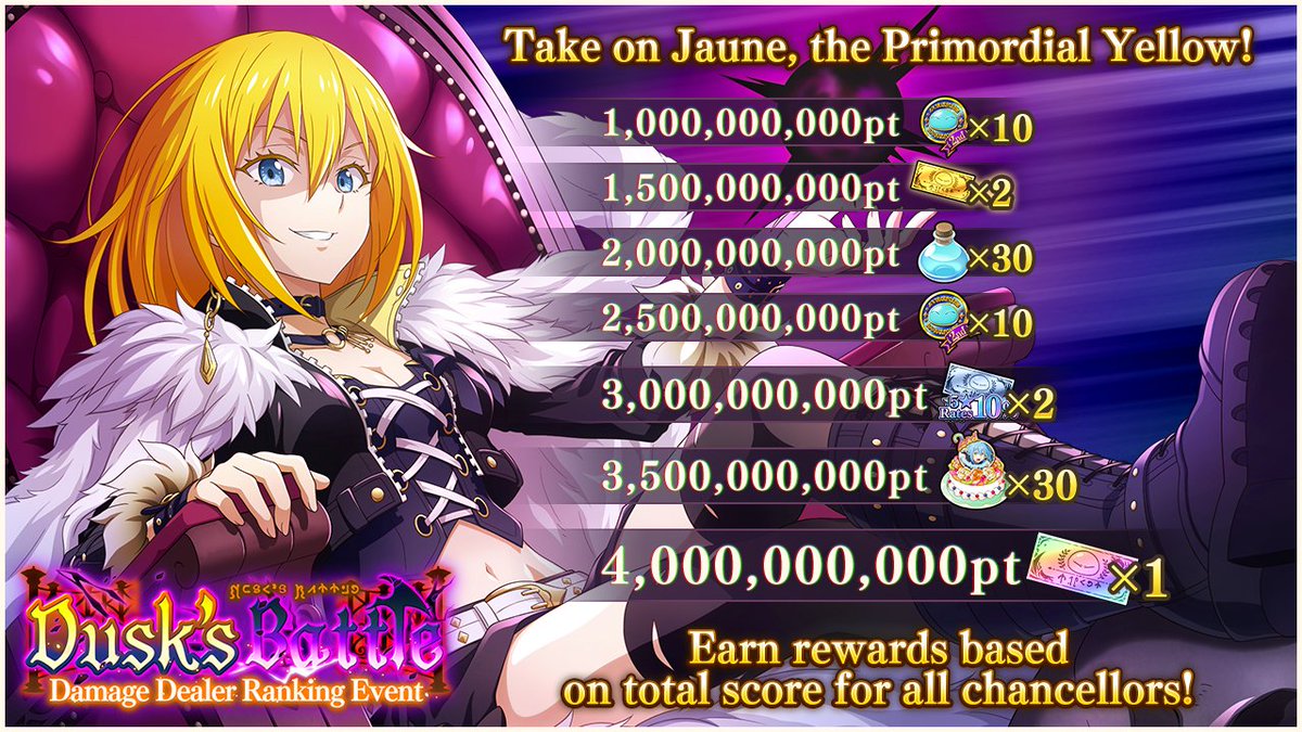 JAUNE PRIMORDIAL YELLOW ULTIMATE SLIME ISEKAI MEMORIES 2ND