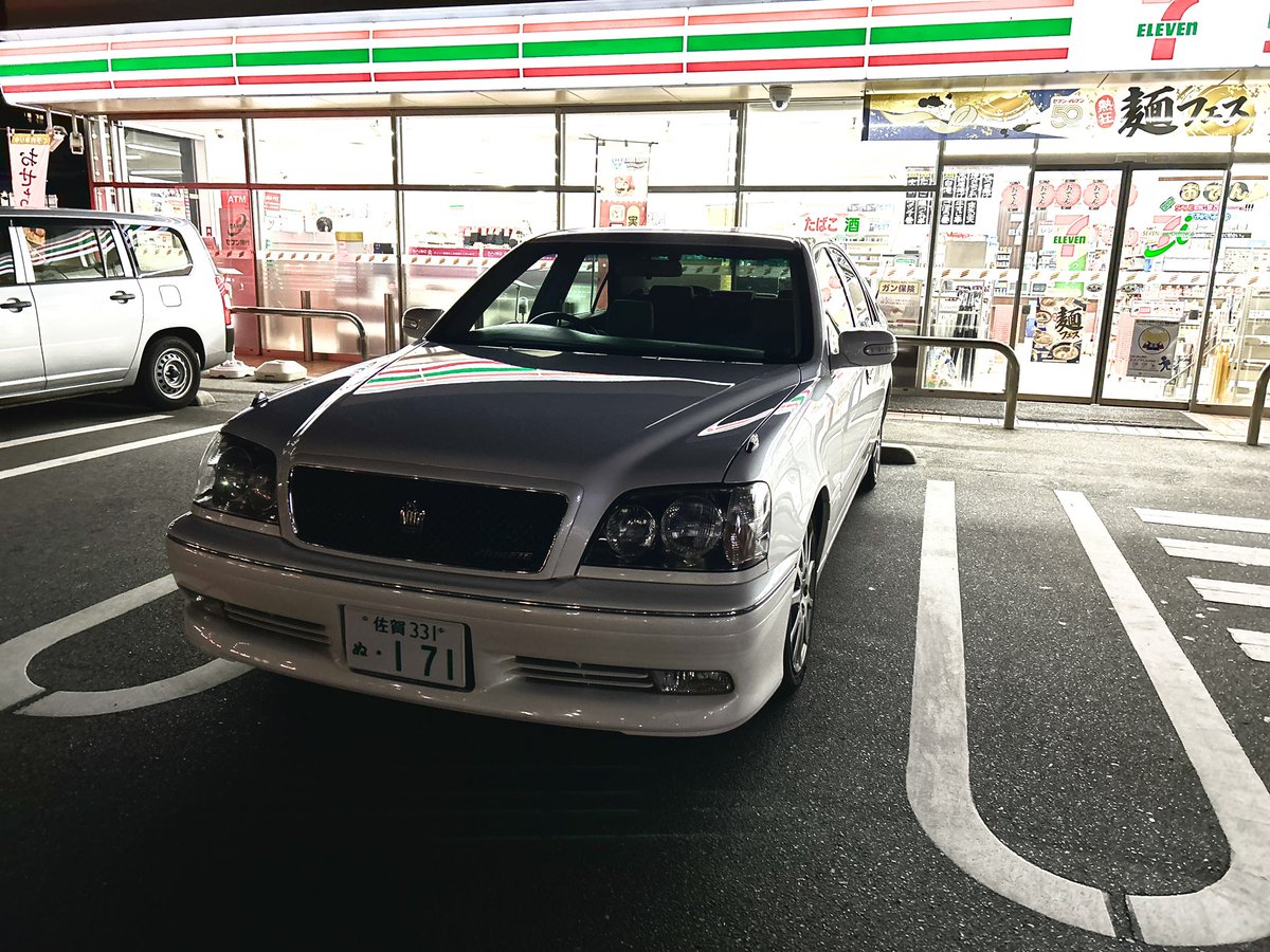 naka_s_jun's tweet photo. 17クラウン納車🎊
GH-JZS171
#納車
#クラウン
#クラウンアスリート
#17クラウン 
#jzs171
#1JZ https://t.co/EQzxYy7Icd