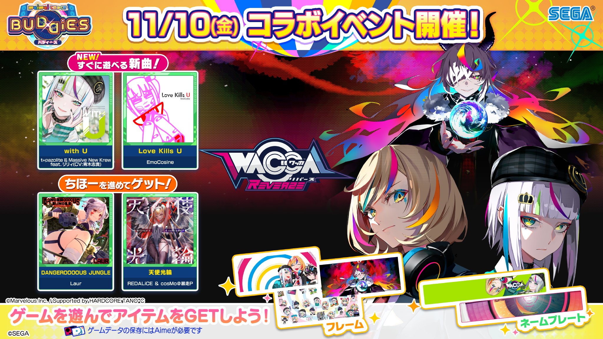 maimai でらっくす公式 on X: 
