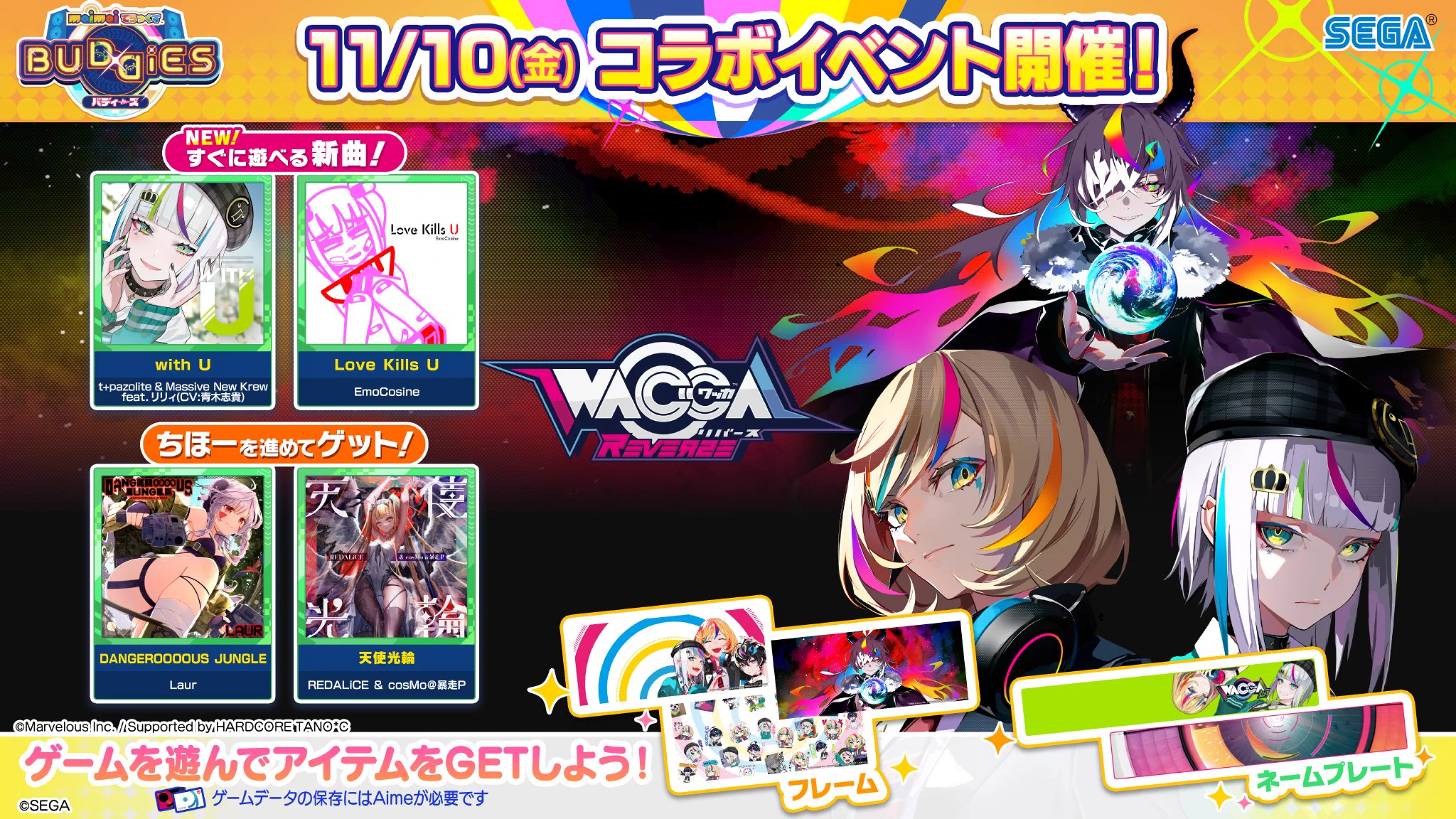maimai でらっくす公式 on X: 