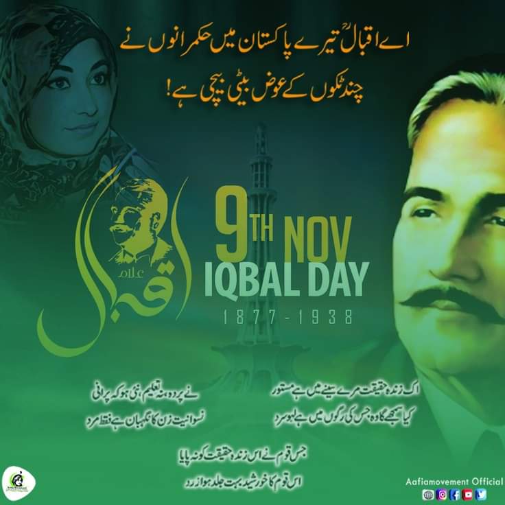HamzaMe36682873's tweet photo. 9 نومبر - یوم اقبالؒ

اے اقبالؒ تیرے پاکستان میں حکمرانوں نے
چند ٹکوں کے عوض بیٹی بیچی ہے!
#IqbalDay 
#ReleaseAafia https://t.co/rB1duQOSO4