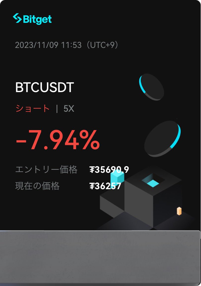 売り上がり

逆調整来てるやんけ…

死んだ…？