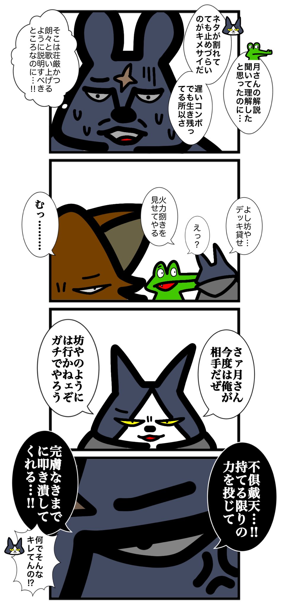 ワタル@単行本発売中！！ on X: 