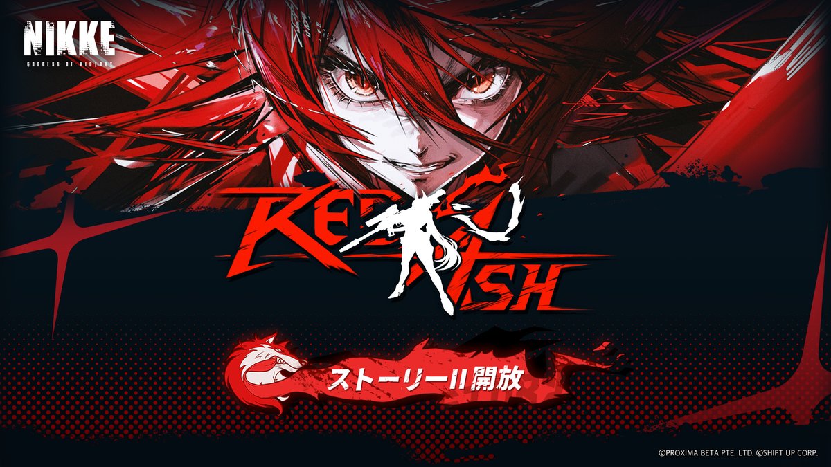 RED ASH (RRR+) - GODDESS OF VICTORY: NIKKE - Weiss Schwarz