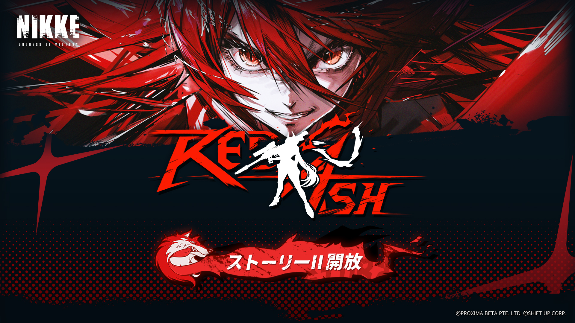 RED ASH (RRR+) - GODDESS OF VICTORY: NIKKE - Weiss Schwarz