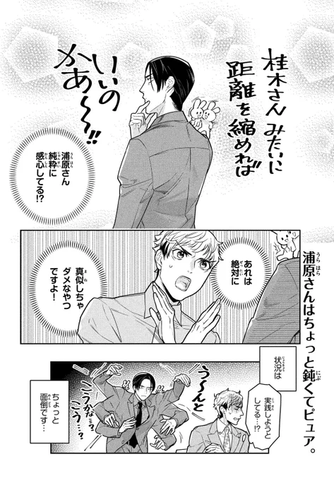 (4/4) 