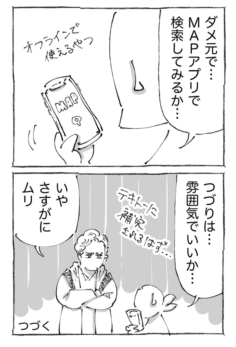 (2/2) 