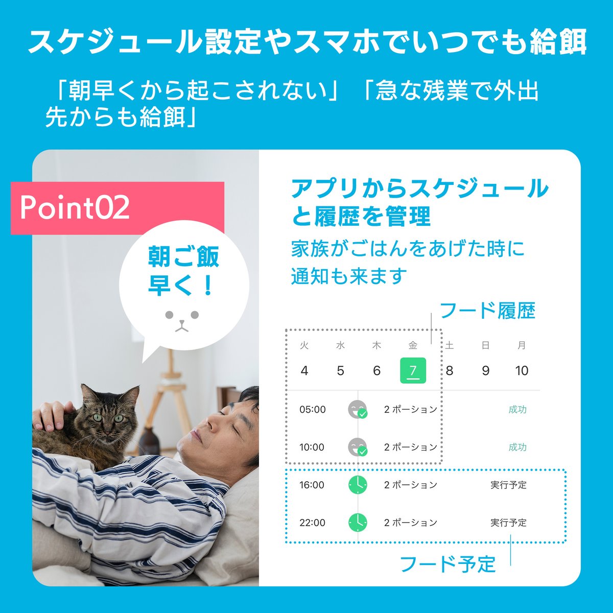 plusstylejp's tweet photo. 【商品紹介】+Style もぐもぐウォッチャー
▼おすすめポイント
・高さ3段階調整できるアジャスター付き
・スケジュール設定やスマホでいつでも給餌
・遠隔からペットの様子が見れて安心

▼価格 19,800円(税込) 
https://t.co/FXLAY6dlUe

#プラススタイル #ペット #給餌器 #自動給餌器 #猫 #犬 https://t.co/OkSlXIxsz2