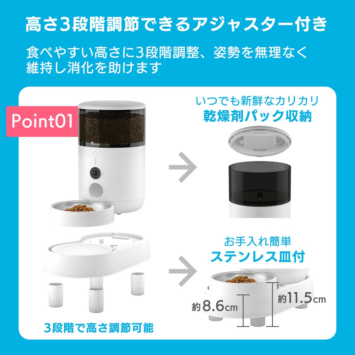plusstylejp's tweet photo. 【商品紹介】+Style もぐもぐウォッチャー
▼おすすめポイント
・高さ3段階調整できるアジャスター付き
・スケジュール設定やスマホでいつでも給餌
・遠隔からペットの様子が見れて安心

▼価格 19,800円(税込) 
https://t.co/FXLAY6dlUe

#プラススタイル #ペット #給餌器 #自動給餌器 #猫 #犬 https://t.co/OkSlXIxsz2