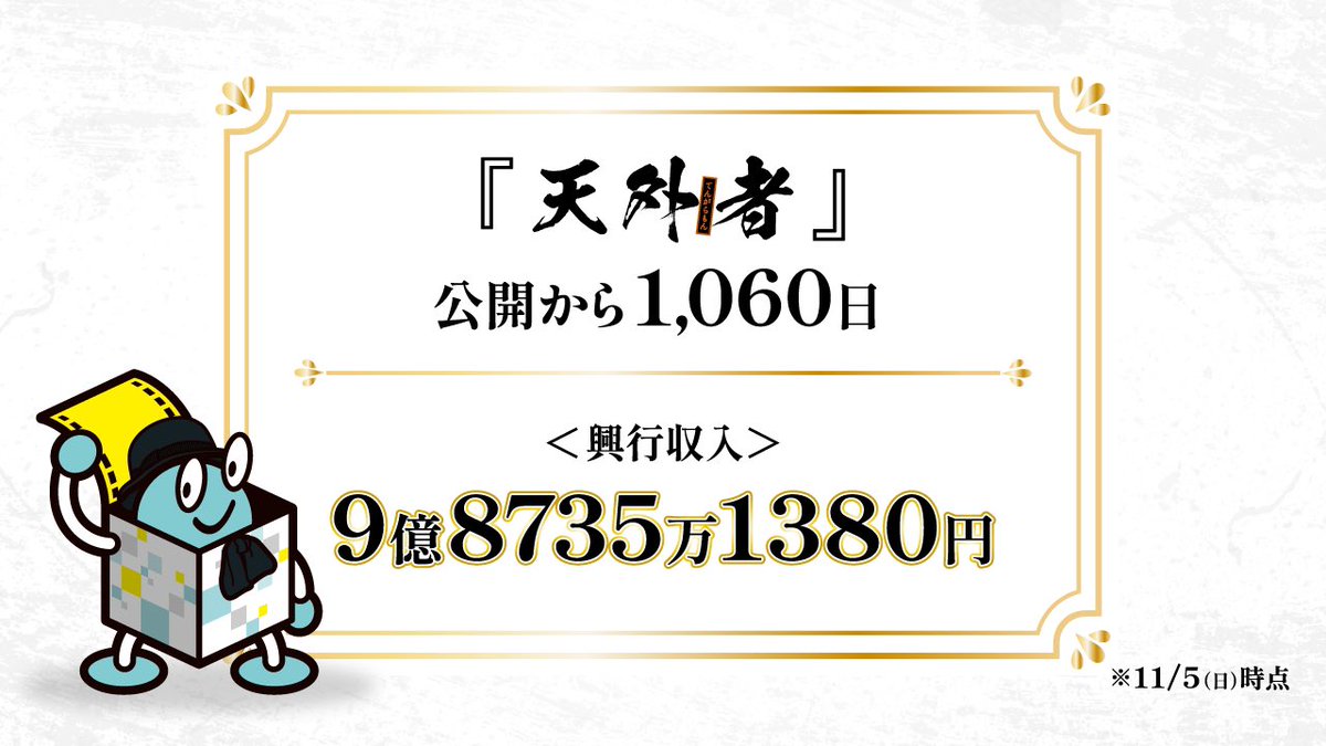 giggly_box's tweet photo. ／
#天外者 
#公開3周年特別上映 開催決定🎉🎉
＼

公開からついに3周年❗️

座長 #三浦春馬 に引っ張ってもらいここまできました✨

座長が全身全霊で演じたこの作品！
この機会にとくとご覧あれ！

日程:12月11日(月)

▼上映劇場はこちら🎩
https://t.co/6ofyqIneT7 

ｸｽｸｽｯ https://t.co/5h9NqpjGkm