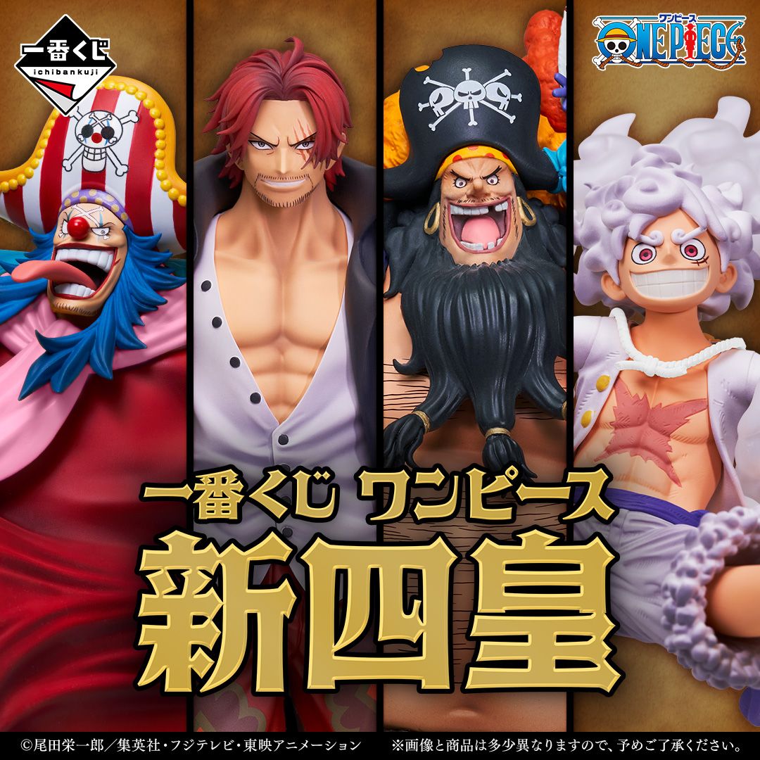 ONE PIECE.com(ワンピース) on X: 