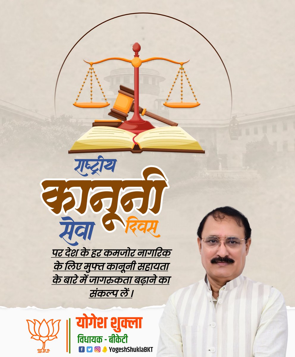 Yogesh Shukla tweet media