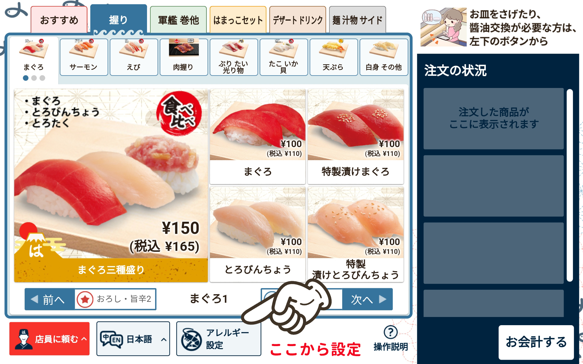 活動歴および当時の関連ビジュアル記録