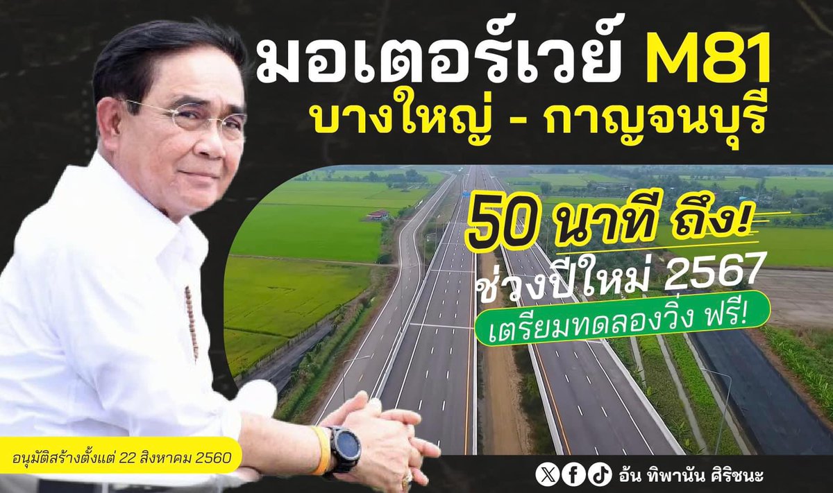 อ้น ทิพานัน #ให้อ้นดูแล tweet media