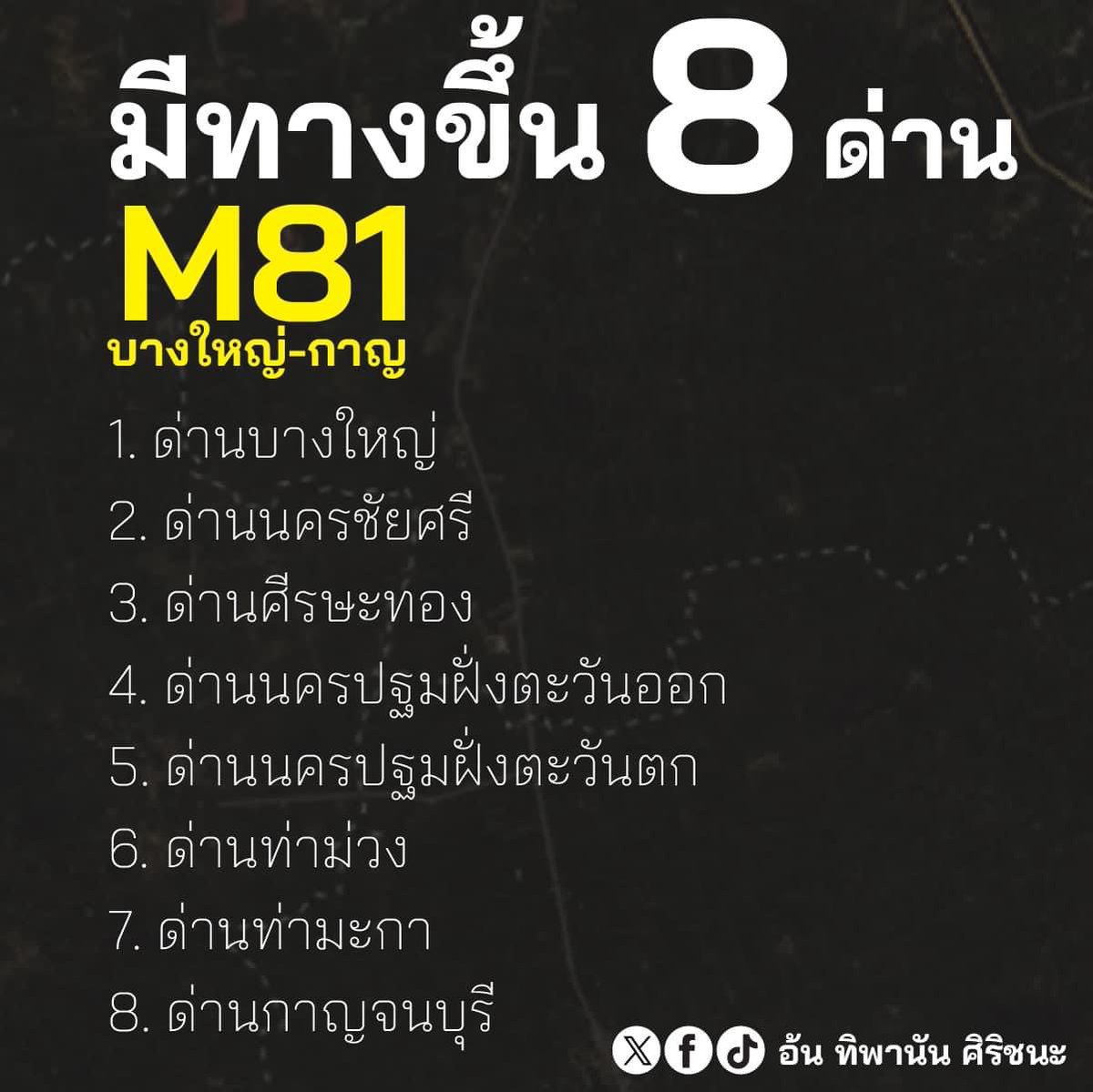 อ้น ทิพานัน #ให้อ้นดูแล tweet media