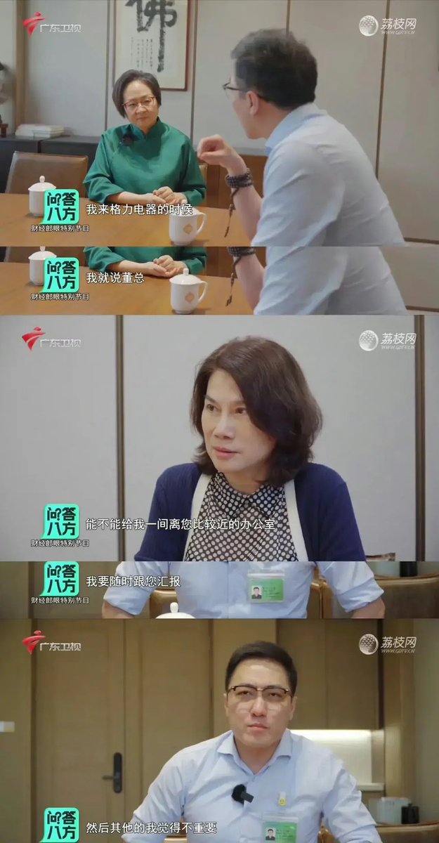 caiziboshi's tweet photo. 老罗看人还是挺准的。
王自如直到今天还是老罗当年说的那样！ https://t.co/uiOettEbty