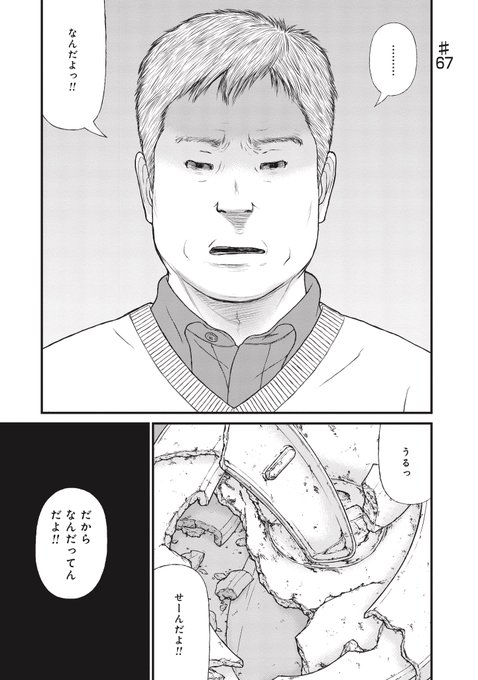 梅毒に蝕まれた「子供」60歳の話(1/5)  #漫画が読めるハッシュタグ #PR