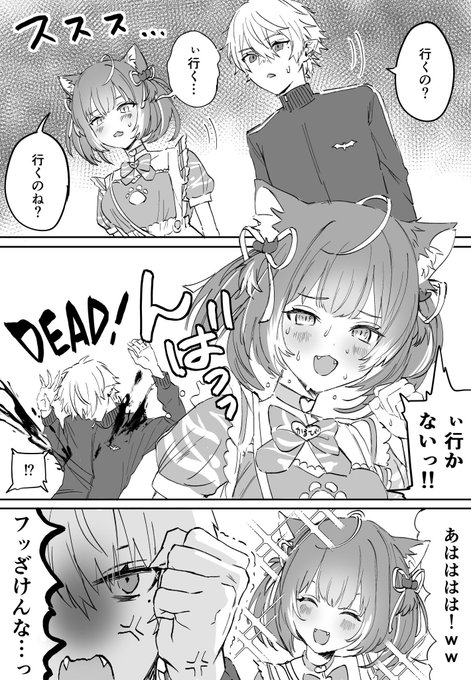 ここ好き | にゃんくるないさ さんのマンガ | ツイコミ(仮)