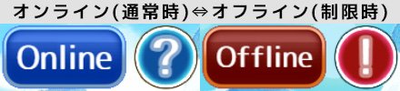D_H_Inc's tweet photo. 【重要】ログイン不可への対策につきまして
平素より本作をプレイ頂きありがとうございます。
一部のお客様の環境で通信可能な状態でもオフラインと判定され、ログインできない症状が発生しておりました。
本日11:00頃に対策を行いました。アプリ再起動で反映されます。
#BitGM
#ビットゲームメーカー https://t.co/E7i5F9UKbV
