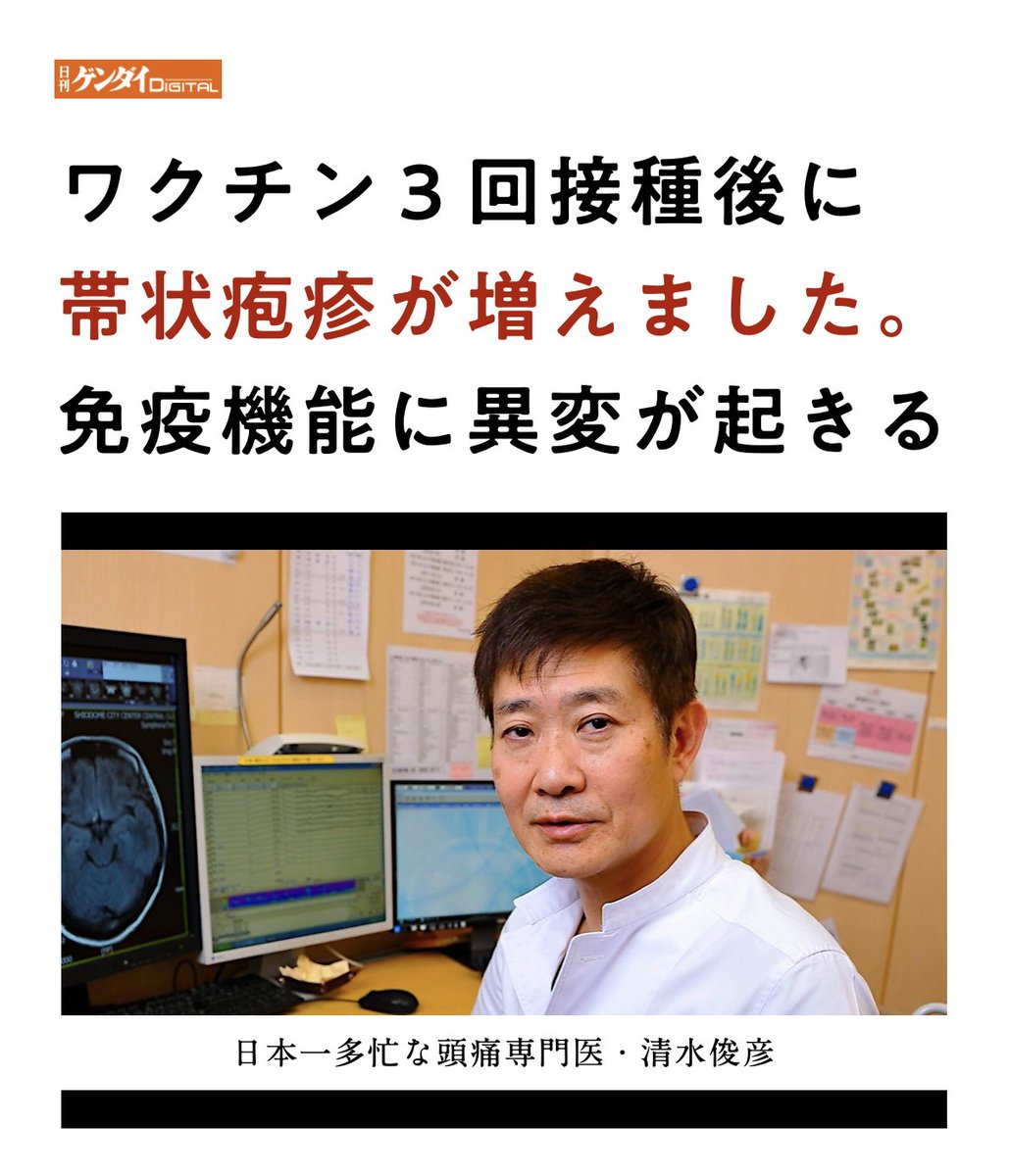 Tweet image