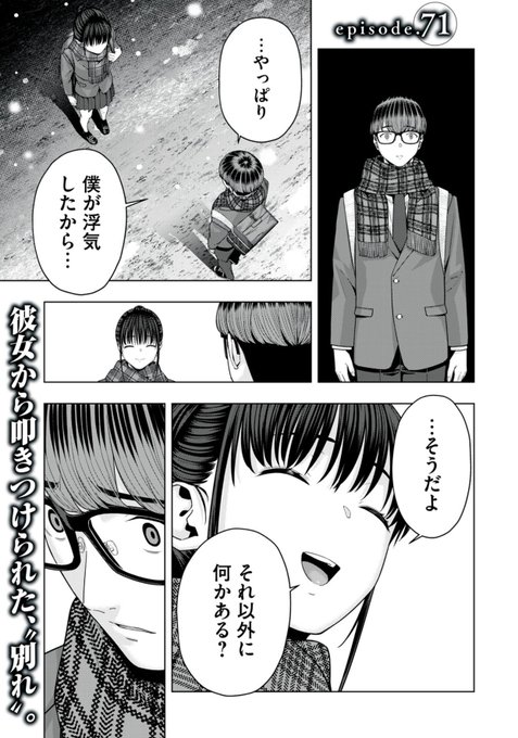 ã€ã³ãã¬Webã«ãŠã圌女ã®åéã71話ãæééå®ã§ç¡æå
¬éãããŸãããæ¯éã芧ãã ããã
https://t.co/WY9QpHCu4u #圌女ã®åé