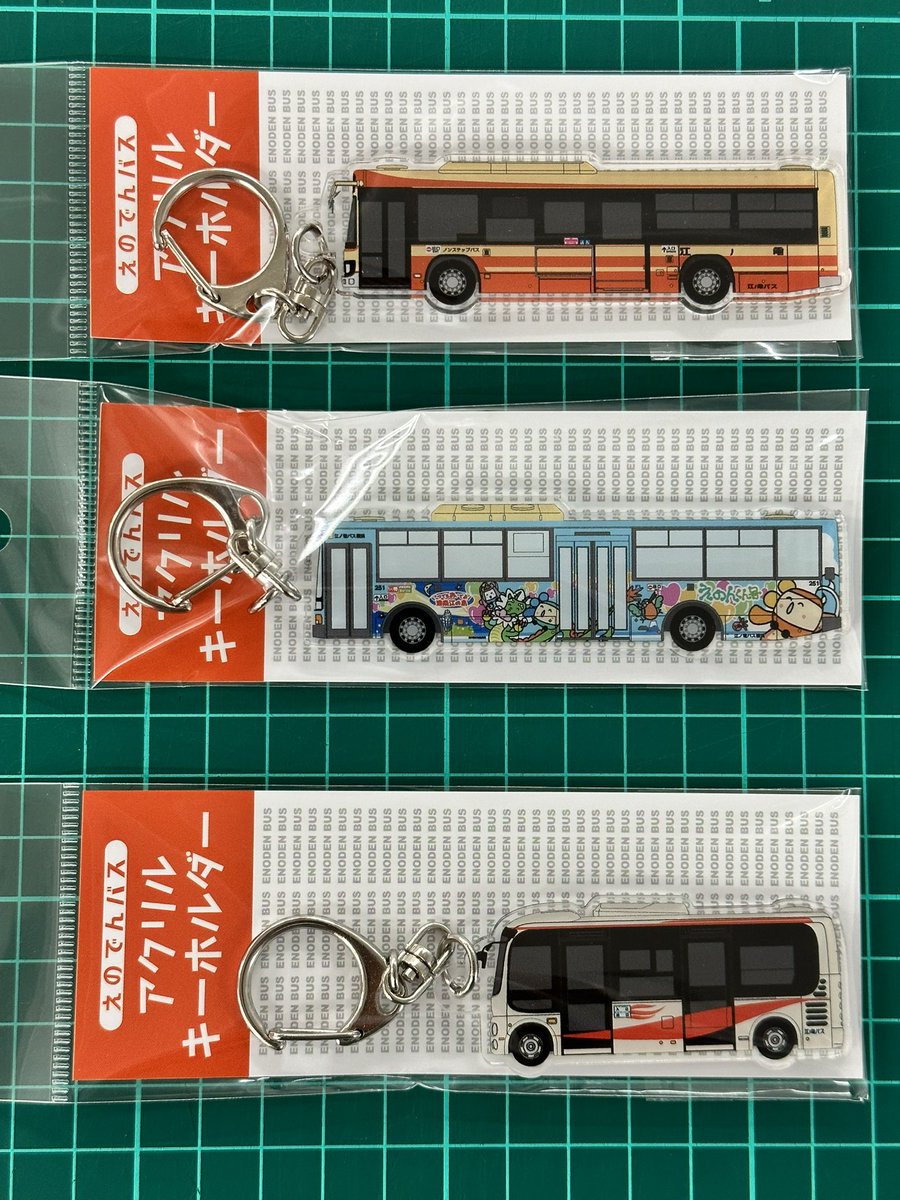 アクリルキーホルダーFTバス14点セット 土曜日開催のバス利用感謝デーで販売の限定商品のご案内です！ 活躍中