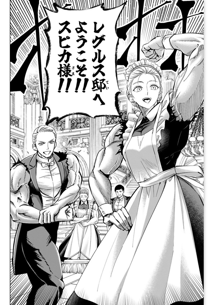 黒猫と魔女の教室6巻発売しました! 久々の学校と日常回!メイドに幽霊、そして色んなタイプの変態も出ます。是非〜