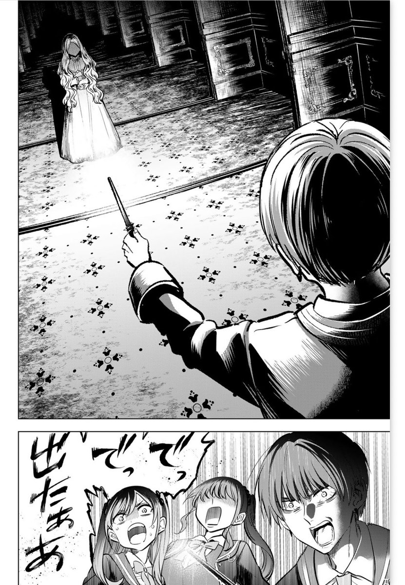 黒猫と魔女の教室6巻発売しました! 久々の学校と日常回!メイドに幽霊、そして色んなタイプの変態も出ます。是非〜
