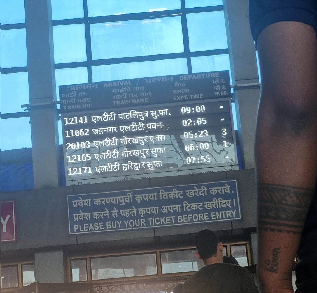Sumit_Sk7's tweet photo. What is this behavior @RailMinIndia @RailmitraaIndia 
It's almost 8:45 and train no.12171 LTT HW SF EX Didn't came to any platform..nd there is no Announcement for that train.This is happening at maharashtra's LTT station. The management is so low class do smtg @AshwiniVaishnaw https://t.co/nFg2Ulgm9B