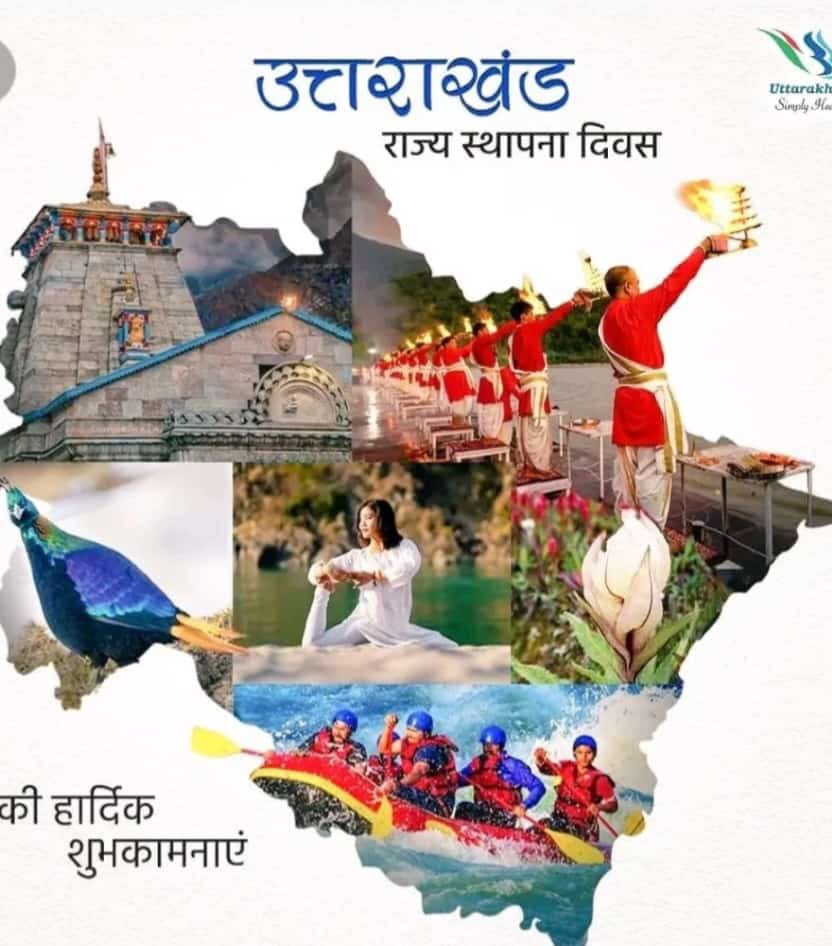 🇮🇳अलमस्त_पहाडन🥰 tweet media