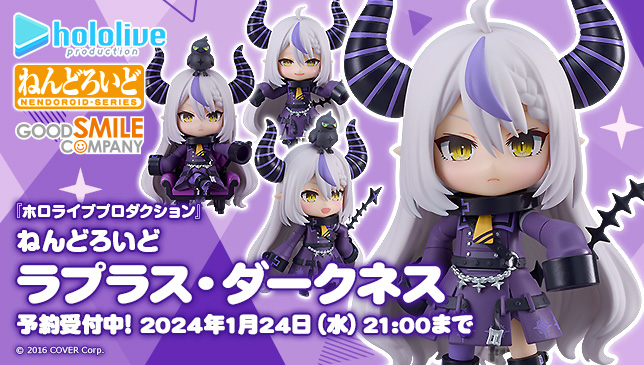 グッスマ　ラプラスダークネス ラプラス・ダークネス