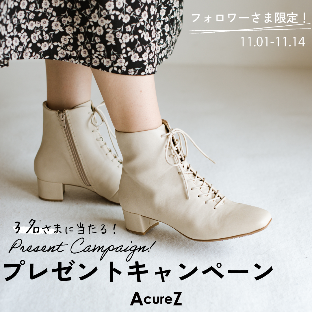 AcureZ_'s tweet photo. /
 11/1-11/14まで🍁
フォロー＆RTで3名様に当たる
 #プレゼントキャンぺーン 
\   

レースアップストレッチブーツ3色から
お好きなカラーをお選びくださいね☺
【応募方法】
 ①@AcureZ_をフォロー
 ②この投稿をRT ご応募お待ちしております♪ 
コメントしてね✨
 #企業公式秋のフォロー祭り