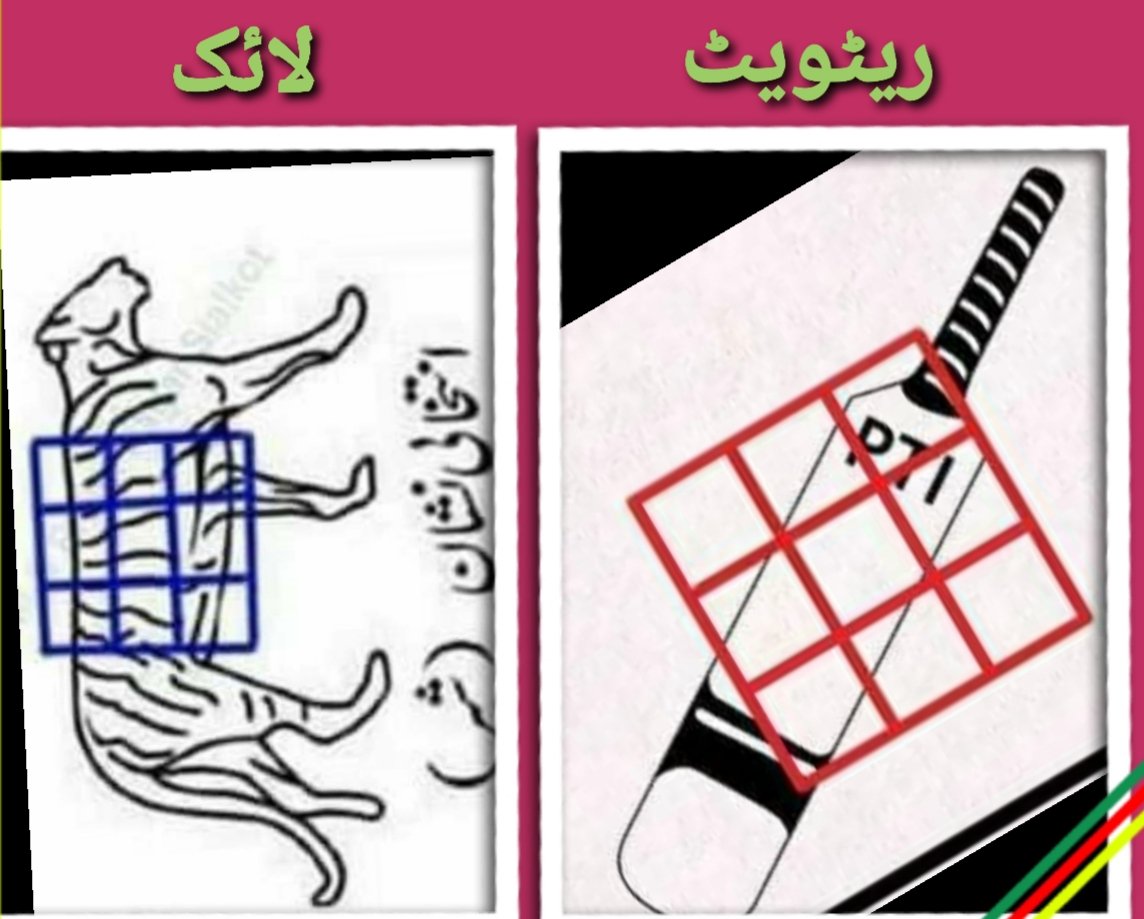 جنرل الیکشن 2024 میں آپ کس کو ووٹ دینگے؟
<a href="/agentjay2009/">Jibran Ilyas</a> 
<a href="/JimmyVirkk/">Jimmy Virk - Imranian 🇵🇰</a> 
<a href="/iqrarulhassan/">Iqrar ul Hassan Syed</a>