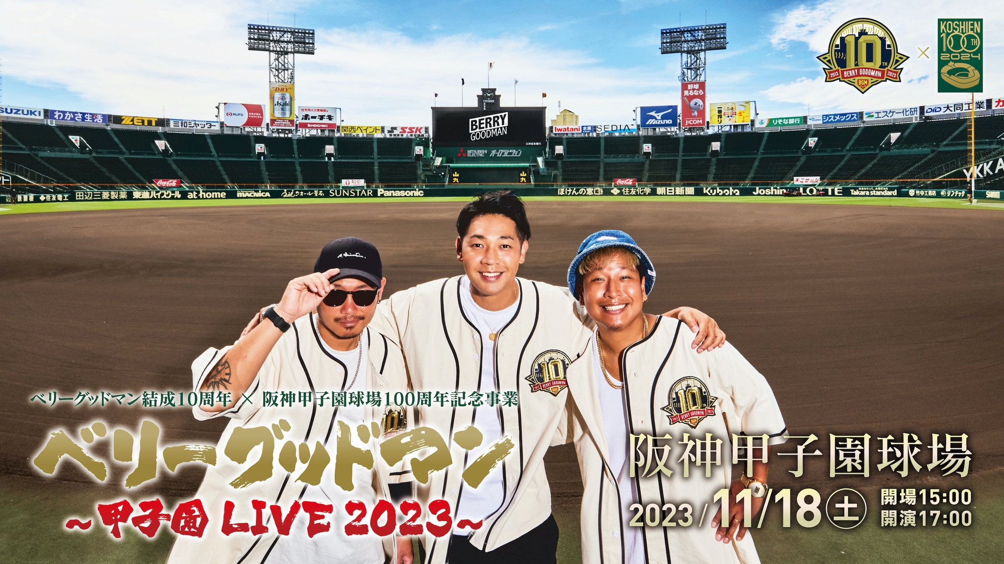 ベリーグッドマン 即LIVE参戦セット ベリーグッドマン 即LIVE参戦セット （リリースずっと待ってた曲