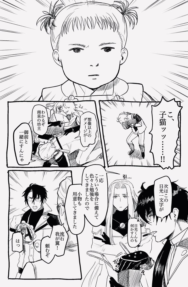 にら🍙 (@nirahamazui) / Posts / X