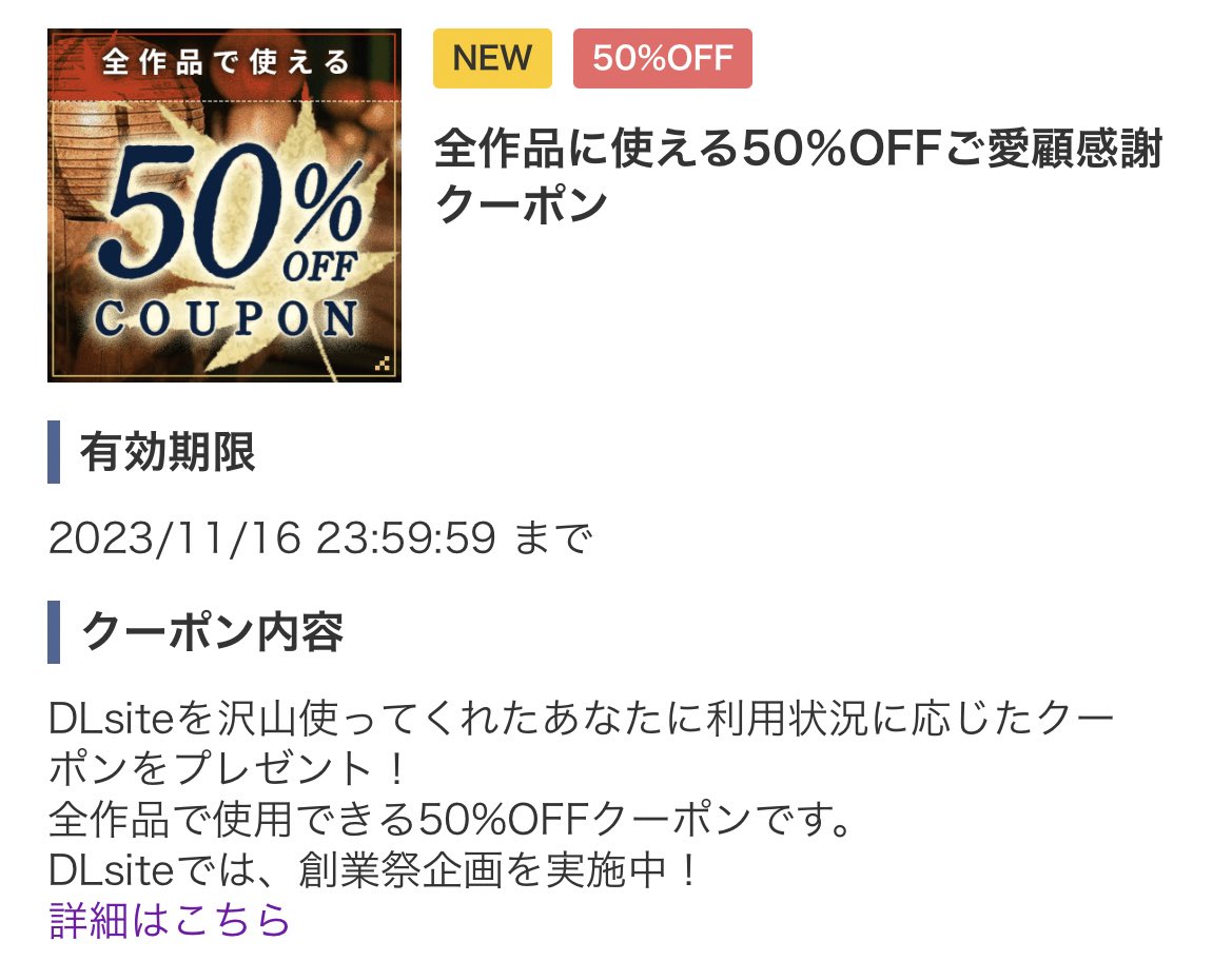 ドゥルトレッグ على X: 