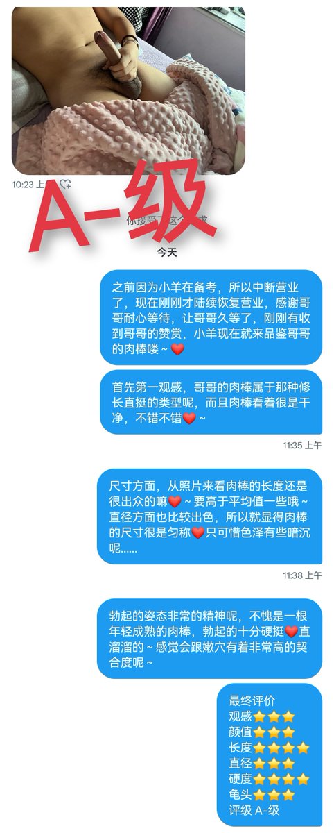 xiaoyangnn's tweet photo. 不定期上线营业！
#辱骂 ＃粗口 ＃自毁 ＃社死 ＃婊子 ＃调教  #文爱 #反差婊 #萝莉 #母狗萝莉 ＃自慰 #羞辱 #网调 #福利姬 #文爱  #骚逼 ＃jk #学生母狗 #肉便器 #肉棒  #性瘾 #母狗 #调教  #骚货  #贱货 #发情  #性瘾 #自慰 #性交 #鸡巴套子 #母猪 #辱骂 #鉴屌 #肉棒品鉴 https://t.co/eEUFpb0C7L
