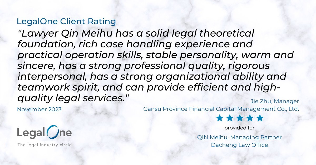 LegalOneGlobal's tweet photo. ZHU Jie, Manager of Gansu Province Financial Capital Management Co Ltd has provided a #LegalOneclientrating for Managing Partner, QIN Meihu of Dacheng Law Offices.

See:https://t.co/sgwJBLZDri

#LegalOne #legal #lawyer #lawfirm #lawfirms #generalcounsel #corporateexecutive #China https://t.co/RTORFFMLvN