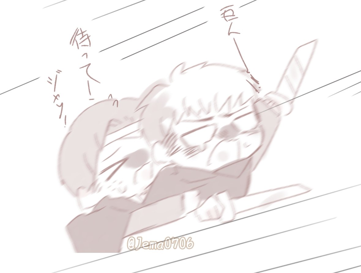 jema_0607's tweet photo. If one day（2/4）

#ジャンマル  #jeanmarco https://t.co/vQgBxST9Tl