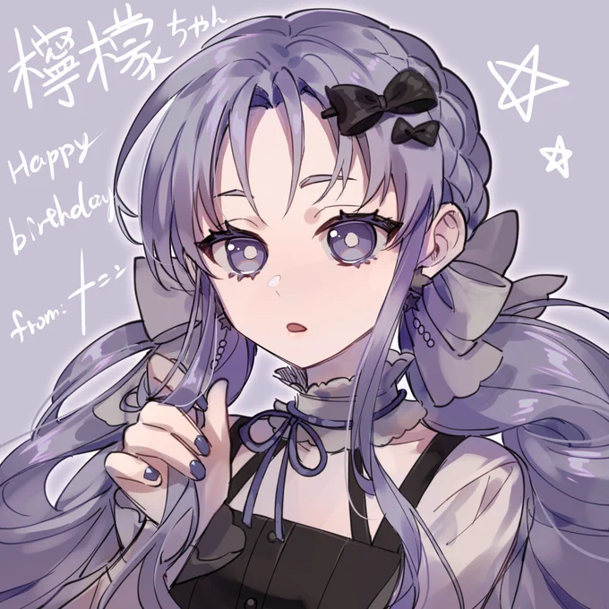  から、お誕生日祝いとしてメロウのイラストをいただきました ナニンちゃんの絵柄で私服メロウが見られて嬉しい…かわいすぎる! 大事にするね!ありがとう