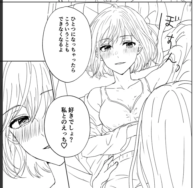 ふうん…