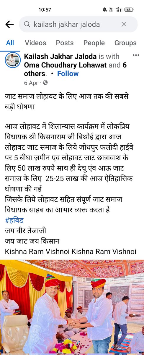 Bis9e_of_marwad's tweet photo. इसका खूद का कोई स्टेंड नही की कांग्रेस का है या rlp का समर्थक 😂🤣
#kailasha_choudaryjaloda😂🤣
@PRGBishnoi @PremSChoudhary
@sushilabishnoii
@Harman029 https://t.co/W8ZtAr3GKu
